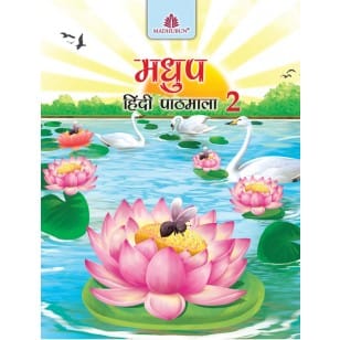 Madhup Hindi Pathmala for Class 2