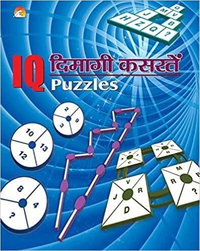 IQ PUZZLES - DIMAGI KASRATEIN