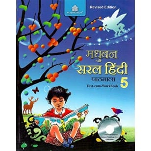 MADHUBUN Saral Hindi Pathmala for Class 5