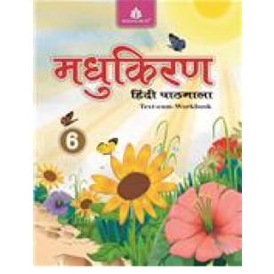 Madhukiran Hindi Pathmala Textbook for Class 6