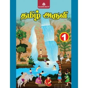 Tamil Aruvi for Class 1