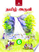 Tamil Aruvi 6