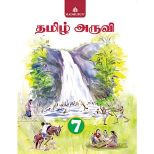 Tamil Aruvi for Class 7