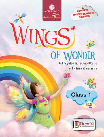 Wings of Wonder: Class 1 (with Hindi)