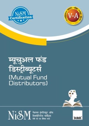 Mutual Fund Distributors ? Hindi - Virtual Book