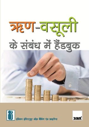 Handbook on Debt Recovery