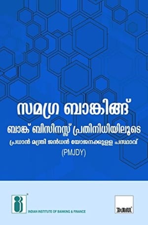 Inclusive Banking Thro Business Correspondent Malayalam