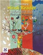 ELEMENTRY HINDI READER (TEXT-CUM-WORKBOOK)-LKG