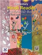 ELEMENTRY HINDI READER(TEXT-CUM-WORKBOOK)-7