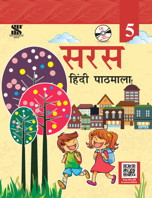 Saras Hindi Pathmala Class 5