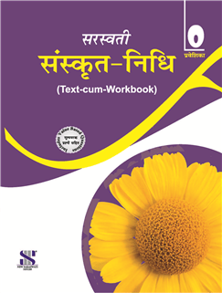 SANSKRIT NIDHI (TEXT-CUM-WORKBOOK)-0