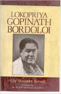 Lokopriya Gopinath Bordoloi: an Architect of Modern India