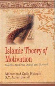 Islamic Theory of Motivation