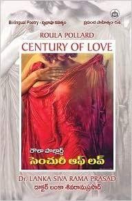 Century Of Love (Bi-Lingual Poetry)