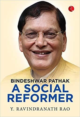 Bindeshwar Pathak A Social Reformer (Hb)