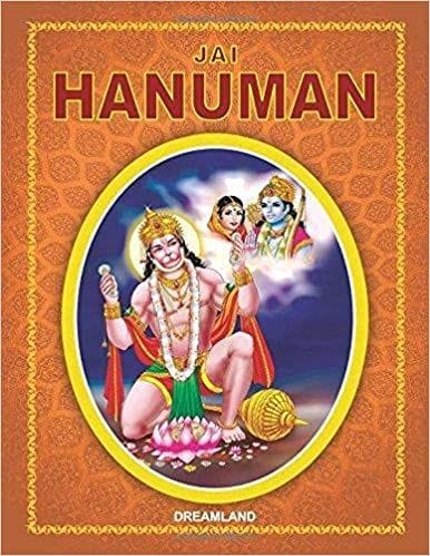 Jai Hanuman (English) : Religion Children Book