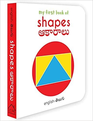 My First Book of Shapes - Akaaraalu : My First English Telugu Board Book (Telugu Edition)?