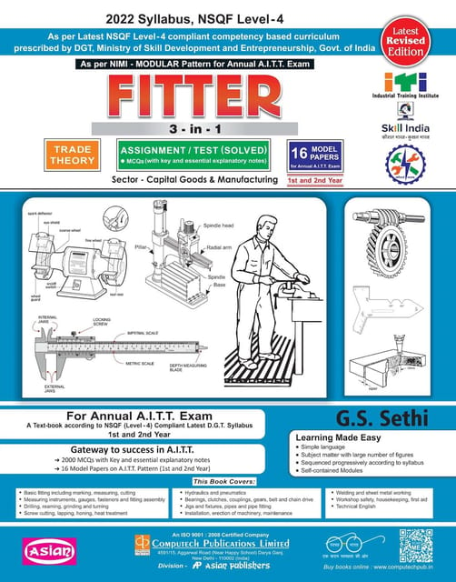 Fitter 3-In-1 Th./Asst./Model (2022 Syll. Nsqf Level - 4) (H)