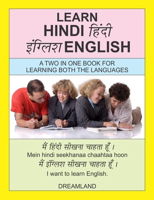 Learn Hindi English : Reference Children Book