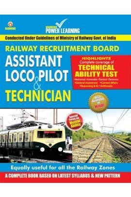 Assistant Loco Pilot & Technician