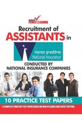 Recruitment Of Assistants In General Insurance Companies Practice Papers 2015