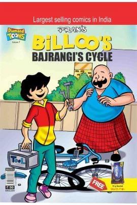 Billoo'S Bajarangi'S Cycle