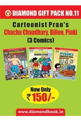 Chacha Chaudhary, Billo, Pinki 3 Comics English Any