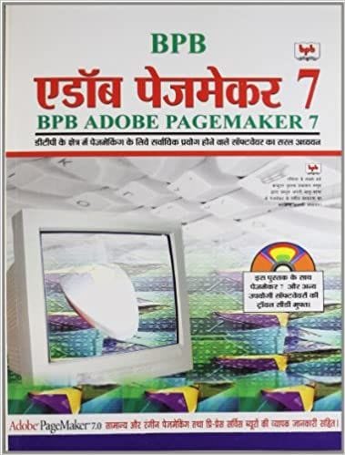 Bpb Adobe Pagemaker 7 (W/Cd)