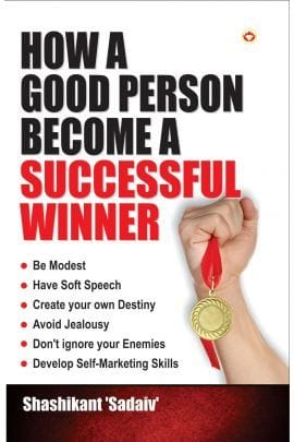 How A Good Person Become A Successful Winner English