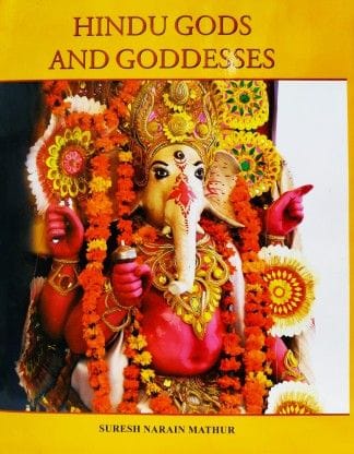 Hindu Gods And Goddesses