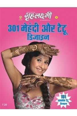 301 Mehandi And Tattoos