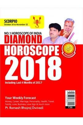 Diamond Horoscope 2018 (Scorpio) Pb