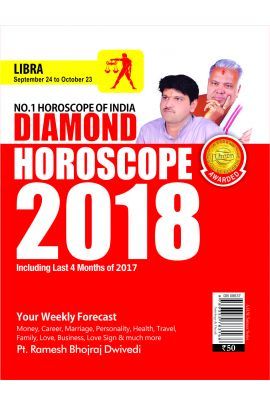 Diamond Horoscope 2018 (Libra) Pb English