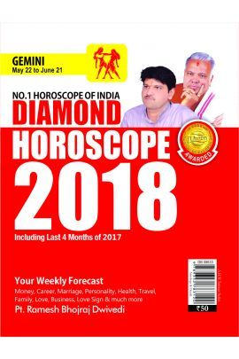 Diamond Horoscope 2018 (Gemini)