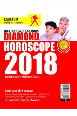 Diamond Horoscope 2018 (Aquarius) Pb English