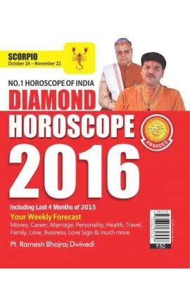 Diamond Horoscope 2016 Scorpio English