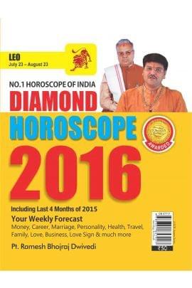 Diamond Horoscope 2016 Leo English