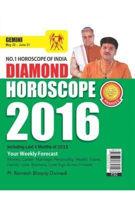 Diamond Horoscope 2016 Gemini English