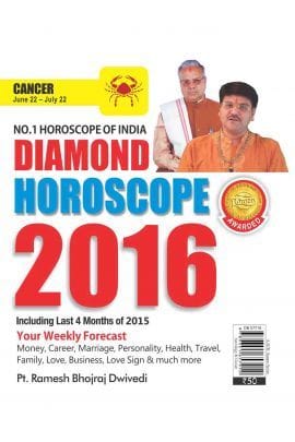 Diamond Horoscope 2016 Cancer English