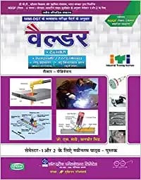 Welder Tr.Th.& Asst.-Solved Sem. 1 & 2 (Nsqf Level - 4 Syll.) (Hindi)