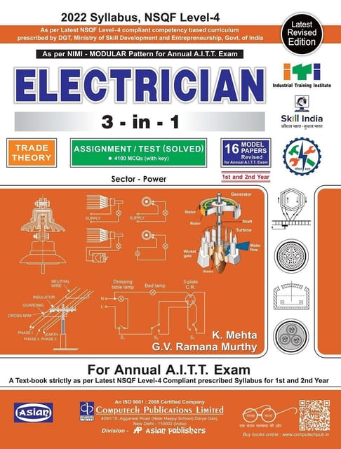 Electrician 3-In-1 Th./Asst./Model Papers  (Nsqf-5)