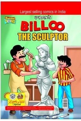 Billoo The Sculptor Pb English