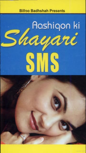 Aashiqon Ki Shayari Sms