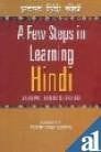 A Few Steps In Learning Hindi (Jhatpat Hindi Seekhen)