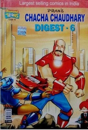 Chacha Chaudhary Digest-6