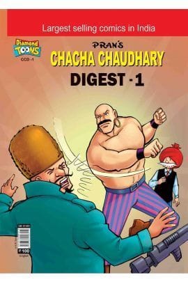 Chacha Chaudhary Digest 1