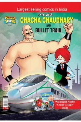 Chahca Chaudhary And Bullet Train 8 English