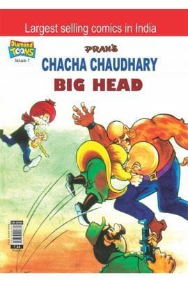 Chacha Chaudhary Big Head