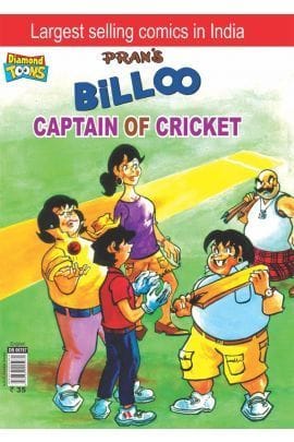 Billoo Captain Of Cricket English