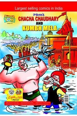 Chacha Chaudhary Or Kumbh Mela Pb English